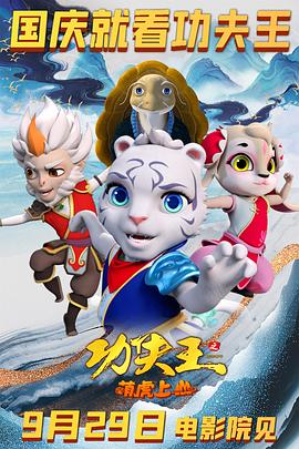 登月后，高冷女总师上门求带飞第2部