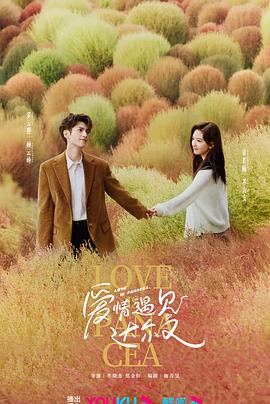 曼尼酒店第一季