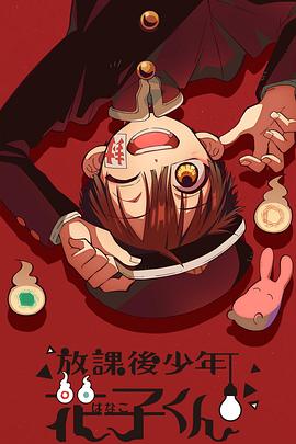 当家主母要和离