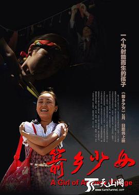 地低成海人底成王