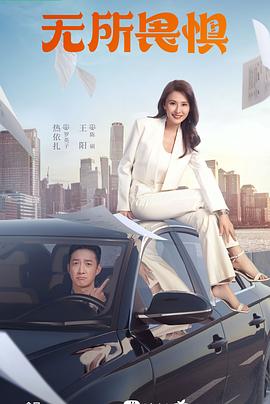 侏罗纪宠物历险记：重返野外