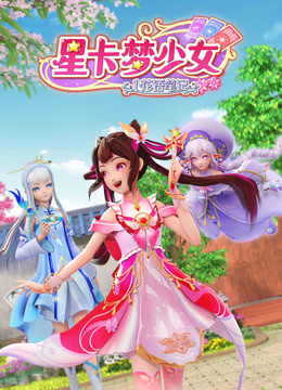 特工王牌的首富千金老婆