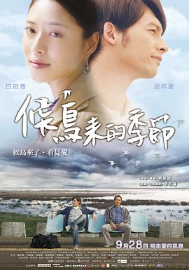 安妮·李斯特的秘密日记