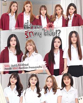 爱情从诺言开始