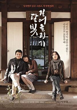 闪婚傻妻甜又野