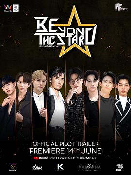 神秘博士：普世欢腾