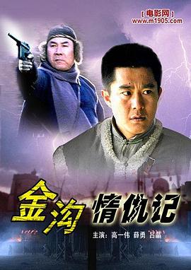 战场