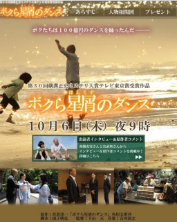 衣锦还乡，所有人跪地求原谅