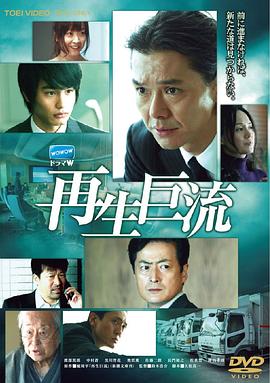 金越星光夜·致敬经典超级歌会