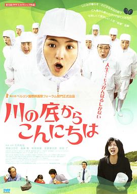 唇下深渊