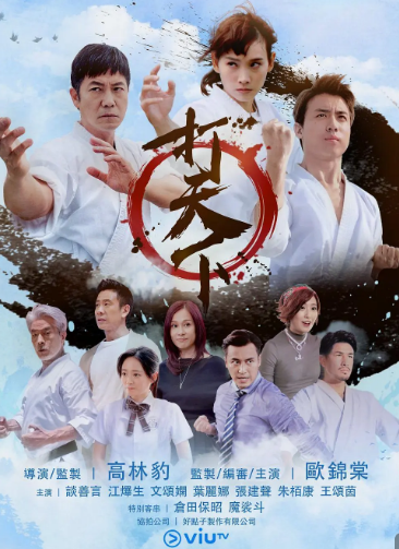 重活一世大少爷他杀疯了