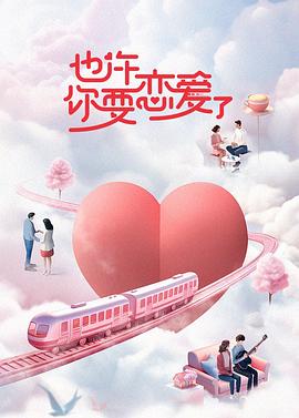 虽苦尤甜