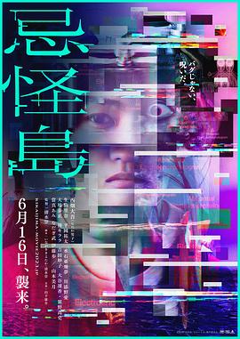 风之王国