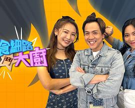 废太子之荣耀传奇