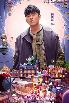 怒火听涛
