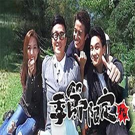 全修。