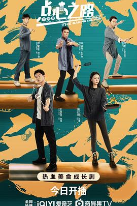 女总裁成凤归乡