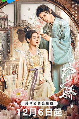 妻子的反攻之华丽逆袭