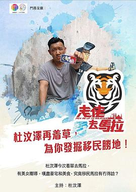 闪婚影帝甜蜜蜜