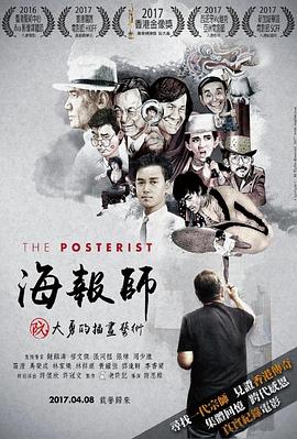 冰山美女总裁的丐王保镖