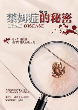 异修罗第二季