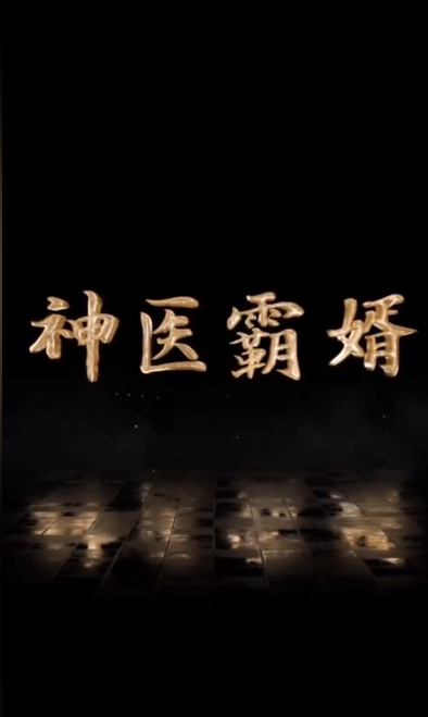 摇滚萝莉第二季国语