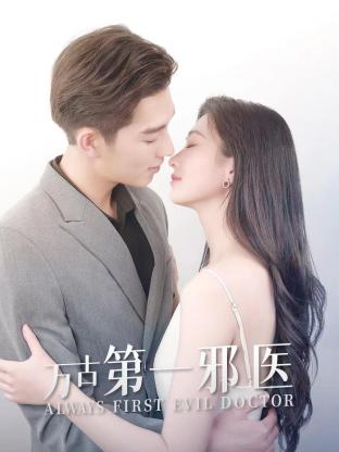 日本第一最差劲男人※我的家人是冒牌货