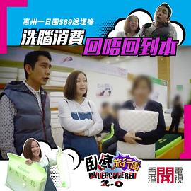 偶像集结！第二季