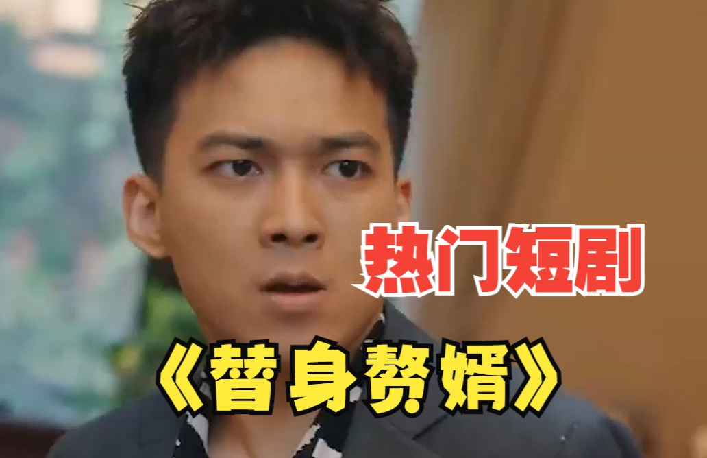 血腥之旅：二分杀手