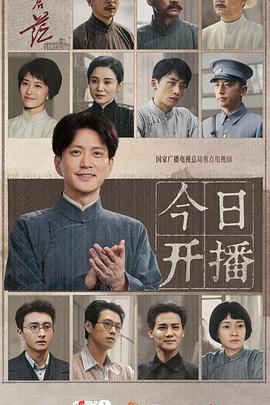 谢幕演出：电音奇才艾维奇