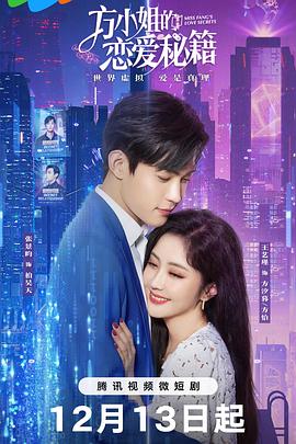 姐妹情深之正义的反击