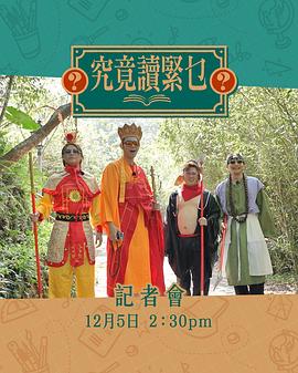 不是吧爸妈，你们真是世界首富啊