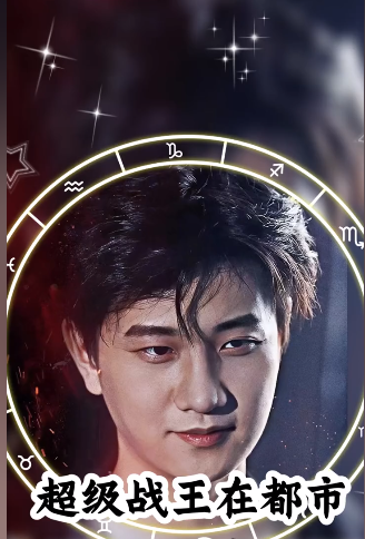 新版：为母则刚