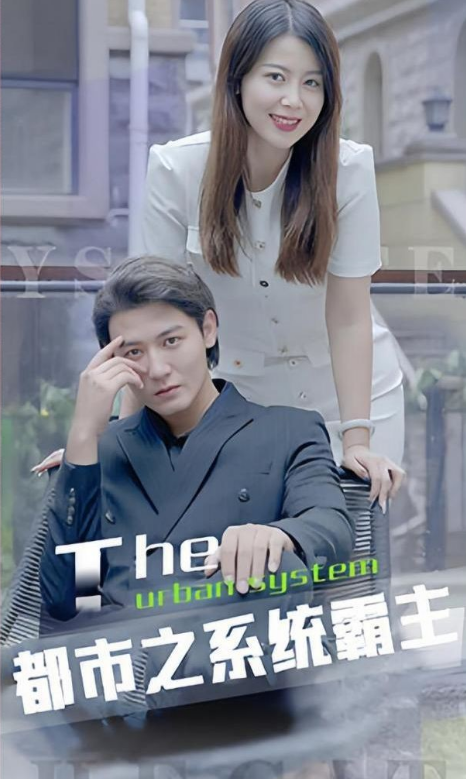 保镖小姐天生神力