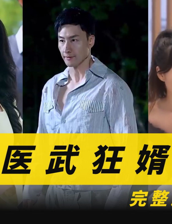 凡人歌之逆风飞翔