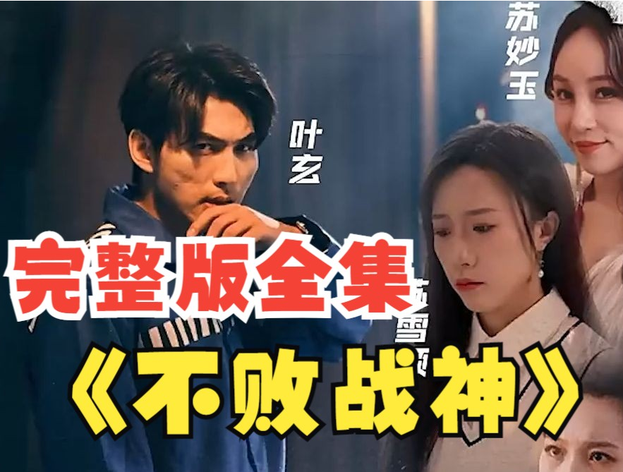 楚新钓