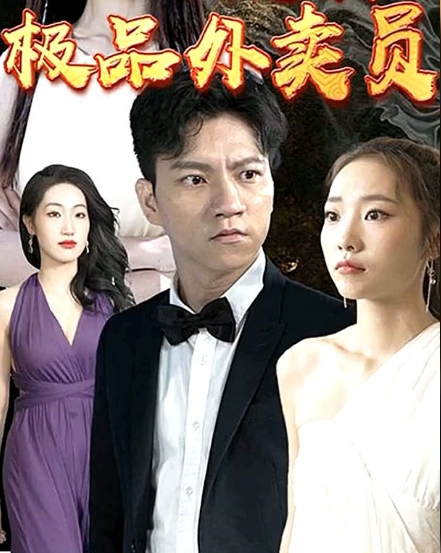 不明影像：绝对点击禁止