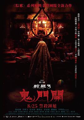 新：大难临头各自飞