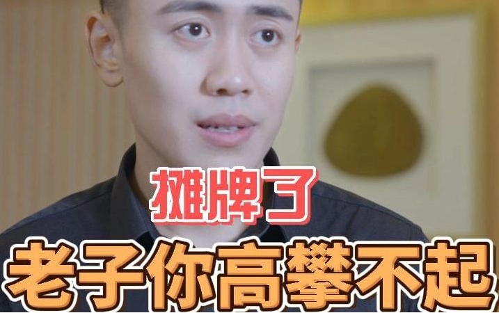 奶妈的复仇计划