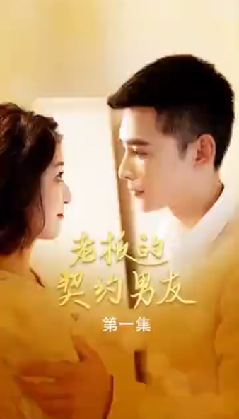 魔法俏佳人第七季国语