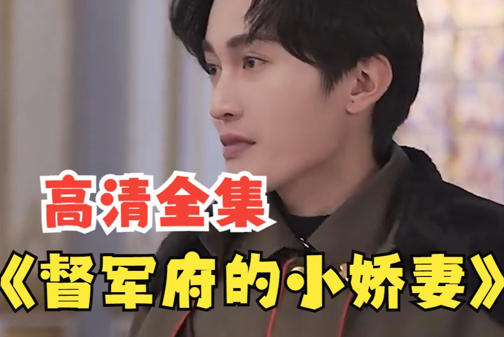 她满级锦鲤，你惹她干嘛
