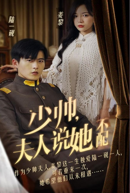 父亲二婚当天，我把后妈送进大牢