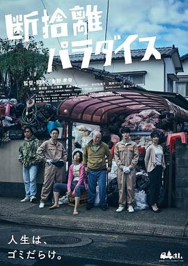 逆行帝之外卖取经路