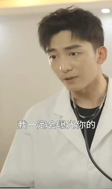 兄长，我是鹅不是天鹅