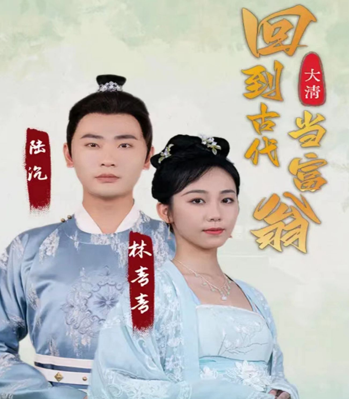 星际迷航：31区