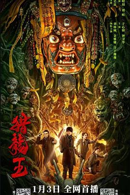 2025黄河民歌春晚