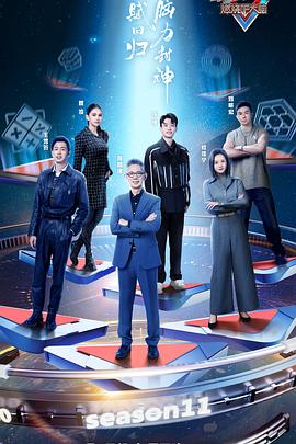 大奉打更人之世间无我这般人