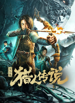 单细胞少女与学校怪谈：建校纪念日