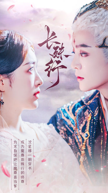 天堂岛疑云第十四季