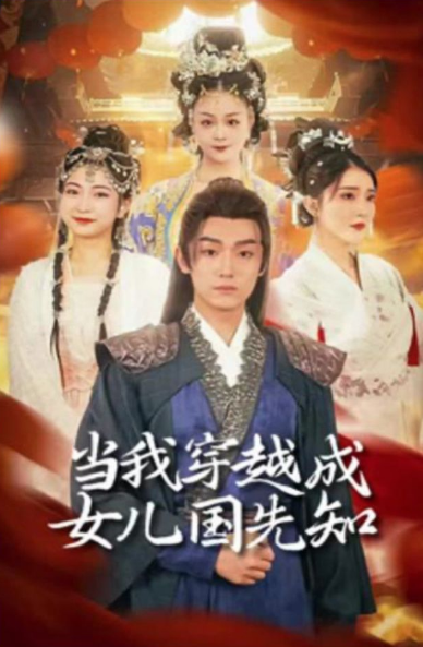 奥勒谋杀案第一季